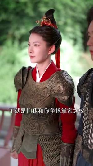 《红豆相思（67集）（夸克网盘）》短剧封面