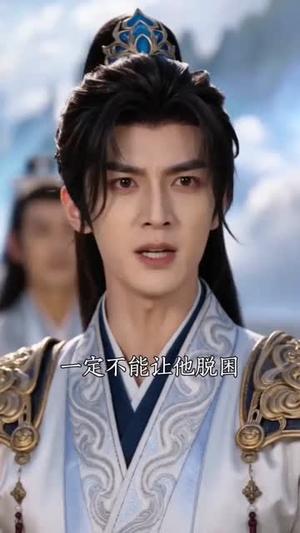 《尘劫:魔帝之死(80集)AI短剧(夸克网盘)》短剧封面