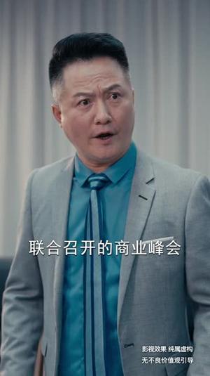 《夫人纪总他又失控了(78集)(夸克网盘)》短剧封面