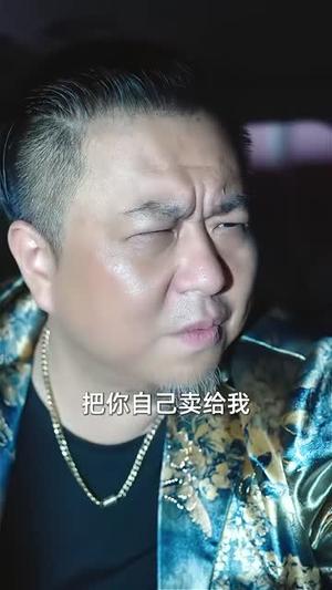 《秦爷轻点撩(66集)刘雨涵&夏杰》短剧封面