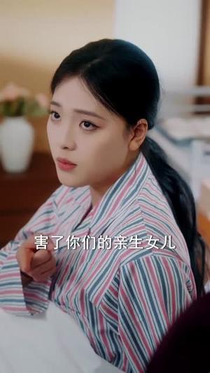 《万人迷孙女宠成宝（79集）江炘＆张纯钊（夸克网盘）》短剧封面