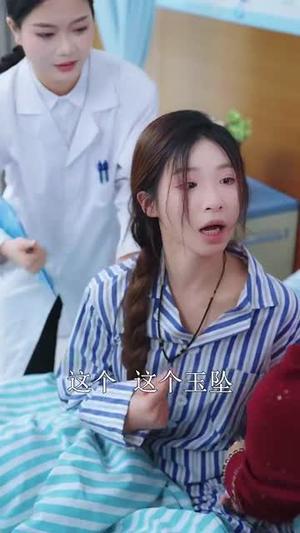 《你是迟来的欢喜(78集)(夸克网盘)》短剧封面