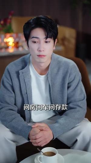 《老婆请信我：我真的只想搞垮公司（70集）张星叙＆鹿瑶（夸克网盘）》短剧封面