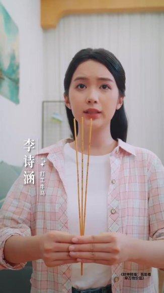 《财神赐福:我能看穿万物价值(99集)项奕雯&程思青(百度网盘)》短剧封面