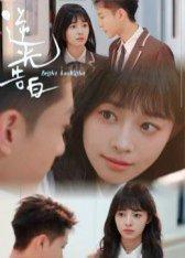《逆光告白》短剧封面