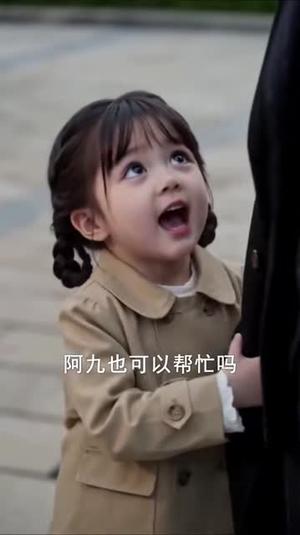 《沈大帅！快来签收你的小甜宝（100集）（夸克网盘）》短剧封面