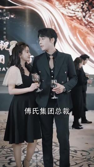 《我的吸血鬼房东》短剧封面