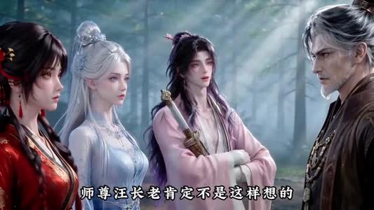 《小师妹五界第一,天才见她都破防:第二季(62集)AI短剧(夸克网盘)》短剧封面