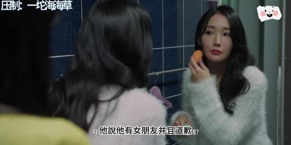 《【中字】韩国网剧-初次见面就心潮澎湃的女人(夸克网盘)》短剧封面