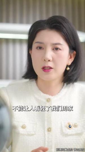 《喜宴惊局(29集)孙梦涵(夸克网盘)》短剧封面