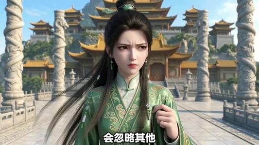 《我自创功法修仙（71集）（夸克网盘）》短剧封面
