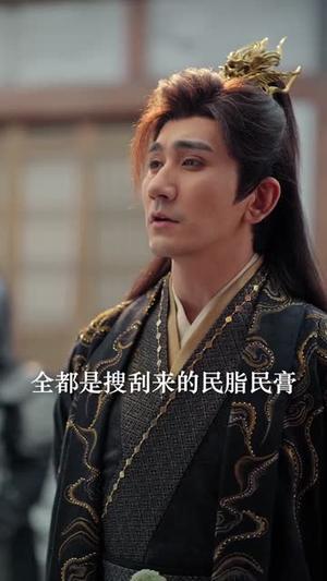 《开局遭构陷,燕王掌乾坤(109集)高迦澜&吕彦霏(夸克网盘)》短剧封面