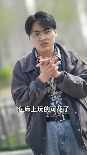 《九天神帝 (78集) 王宇峰&觅七》短剧封面
