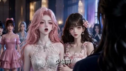 《真千金她装穷翻车了（83集）（夸克网盘）》短剧封面