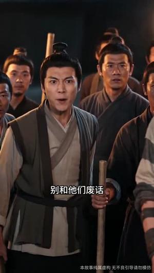 《嫁将军卑微时躺赢人生（119集）（夸克网盘）》短剧封面