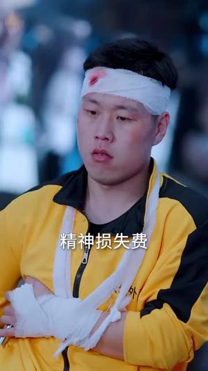 《美女别撩,哥不玩闪婚(71集)张瀚文&刘昱辰(夸克网盘)》短剧封面