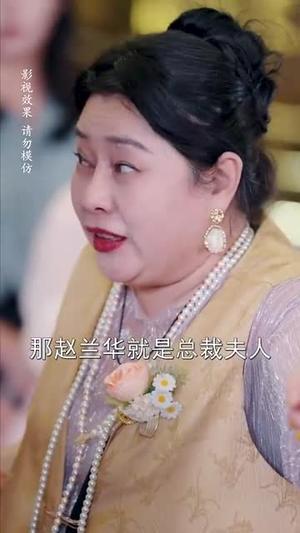 《中年甜蜜进行时(70集)鞠瑾(夸克网盘)》短剧封面