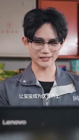 《国产AI吊打全球（80集）郑妍（夸克网盘）》短剧封面