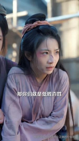 《她入府那刻，全家姓名皆入罪簿（70集）耿池苏＆吴美慧（夸克网盘）》短剧封面