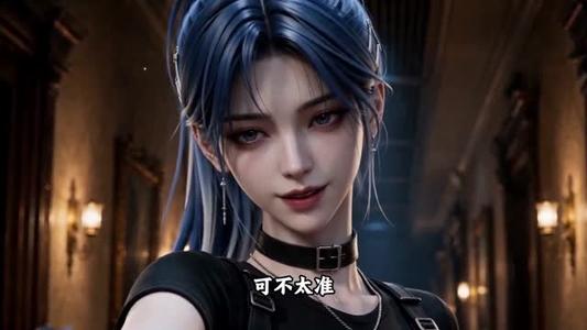 《暗黑女王归城后学乖了（129集）（夸克网盘）》短剧封面