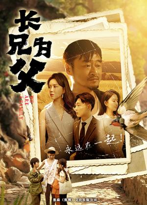 《当丑女遇上总裁（85集）羽佳（夸克网盘）》短剧封面