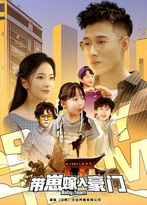 《龙啸盖世(76集)(夸克网盘)》短剧封面