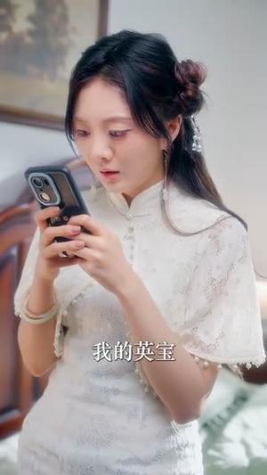 《好一个太奶奶（69集）伍怡桥&郭榕声》短剧封面