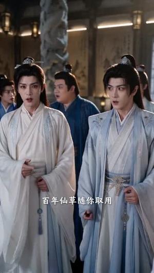 《鹅鹅鹅太微峰续命指南听鹅的(60集)(夸克网盘)》短剧封面