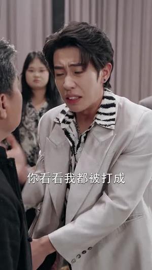 《蛰伏三年,我天师身份藏不住了(65集)孙虎城&王雨薇(夸克网盘)》短剧封面