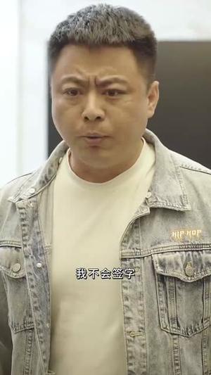 《鉴宝魔心瞳（73集）（夸克网盘）》短剧封面