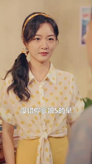 《生存游戏（78集）金珊（夸克网盘）》短剧封面