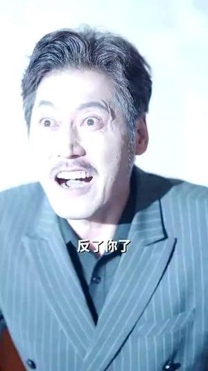 《愿者上钩(7集)马秋元(夸克网盘)》短剧封面