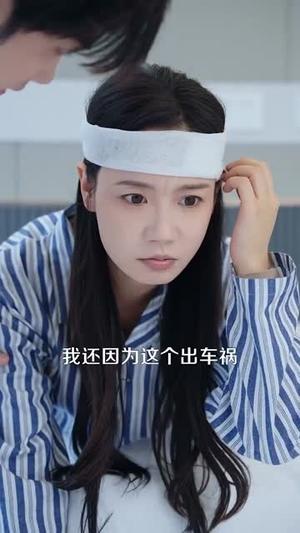 《睁眼五年后竟嫁给了首富太子爷(78集)曹景皓&张诗媛(夸克网盘)》短剧封面