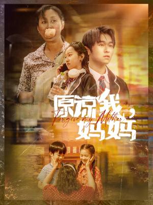 《6G来临，裁了我你哭什么（30集）（夸克网盘）》短剧封面