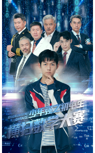 枕边出逃 《枕边出逃》短剧封面