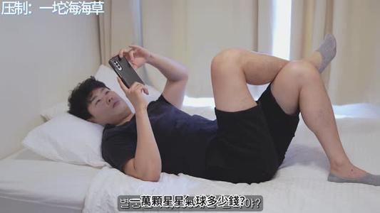 《【中字】韩国网剧-如果你的老婆是主播(夸克网盘)》短剧封面