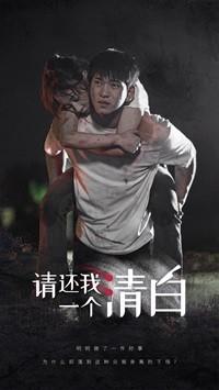 《沉默的爱（60集）（夸克网盘）》短剧封面