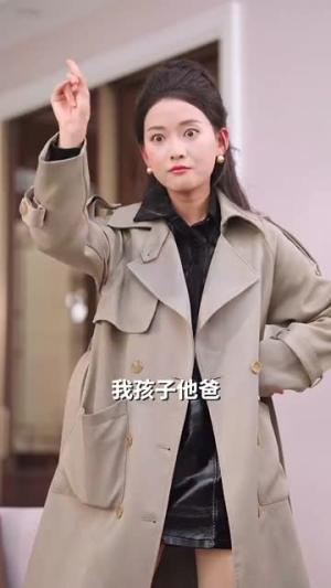 《萌宝助攻爹地追妻超甜(81集)王梓亦&蔺瑞雪(夸克网盘)》短剧封面