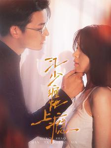 《超能捡漏王(100集)(夸克网盘)》短剧封面