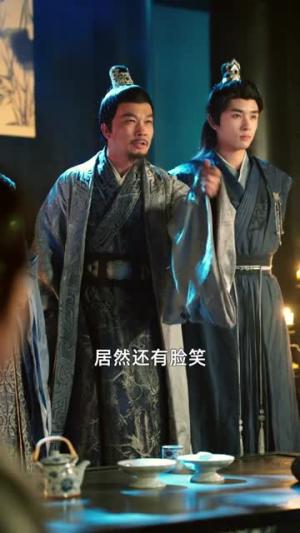 《我变坏了,也无敌了(80集)徐凯鑫&梨小娜(夸克网盘)》短剧封面