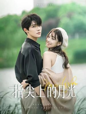 《失忆后决定离婚（88集）於珂伊（夸克网盘）》短剧封面