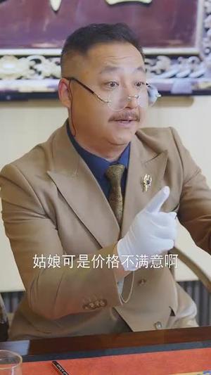 《日进斗金,我的小吃店通异界&日进斗金我的小吃店通异界(73集)耿池苏&金瞳(夸克网盘)》短剧封面