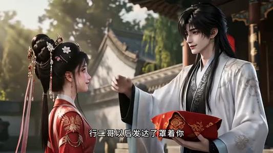 《纨绔提笔护江山(第一季)(93集)(夸克网盘)》短剧封面