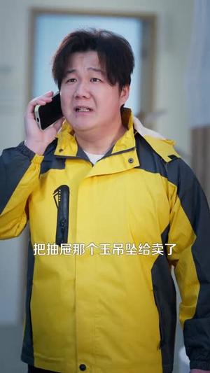 《超级放大镜（81集）卢艺煊＆朱佳琪（夸克网盘）》短剧封面