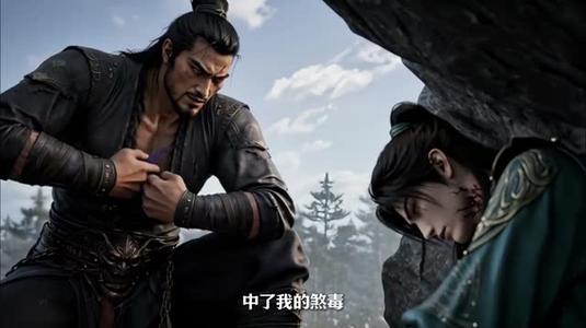 《遮天经:青帝遮天录第一季(113集)(夸克网盘)》短剧封面