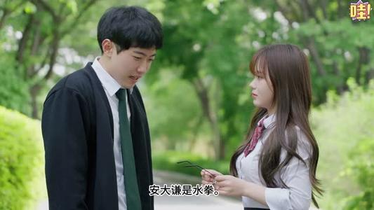 《【中字】韩国网剧-这是我和女孩子交往的方法(夸克网盘)》短剧封面