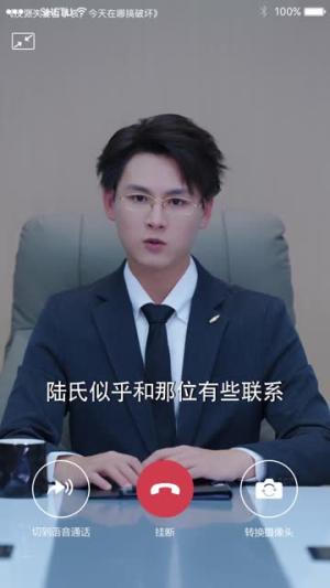 《反派夫妻百事哀,今天在哪搞破坏(62集)马烁棋&杨珊子(1080P)(夸克网盘)》短剧封面