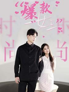 《白蛇浮生之九玄白曦（103集）（夸克网盘）》短剧封面
