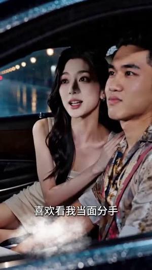 《被裁员这天，我被渝富婆婆捡回家了（82集） AI短剧（夸克网盘）》短剧封面