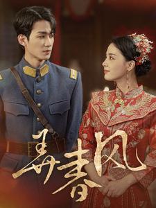 《拯救背叛婚姻（85集）（夸克网盘）》短剧封面